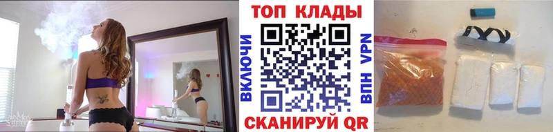 Как найти закладки Кисловодск Бошки Шишки  A-PVP  ГАШИШ  Меф мяу мяу  Кокаин 