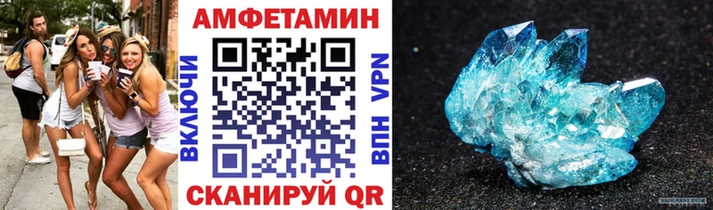 Амфетамин 97%  мега зеркало  Кисловодск  где найти  