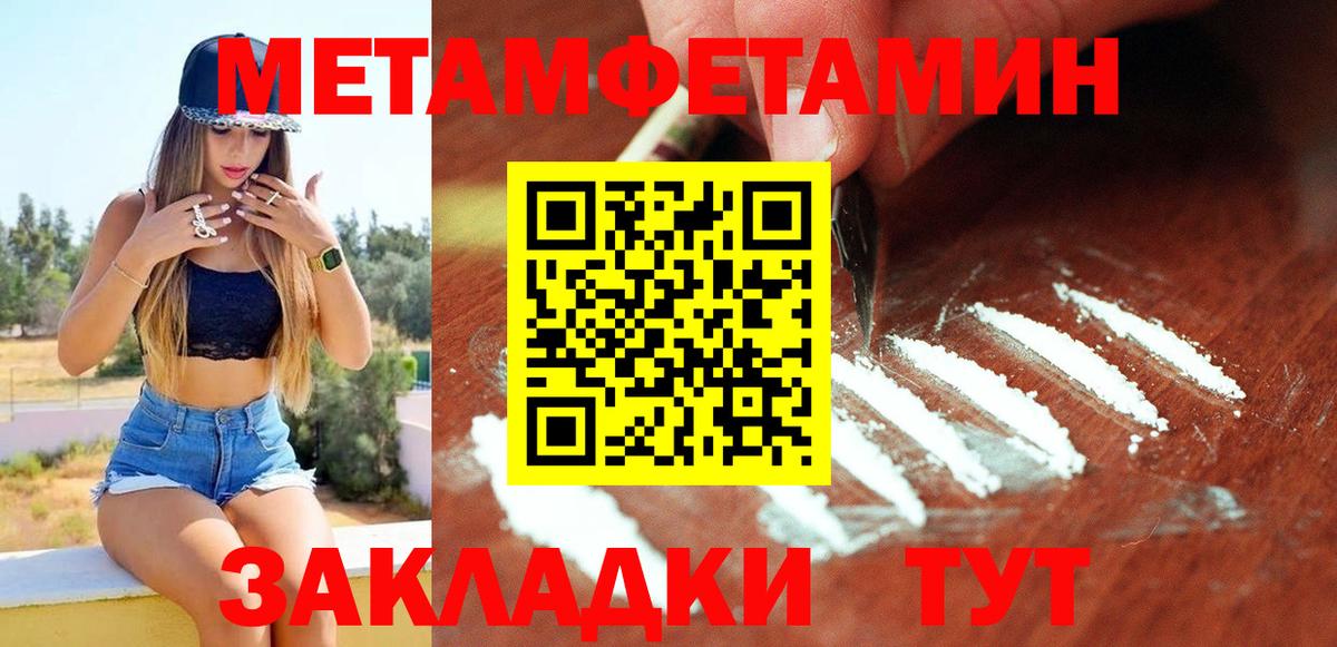 Кисловодск  Амфетамин Premium  Amphetamine  Вход с VPN 