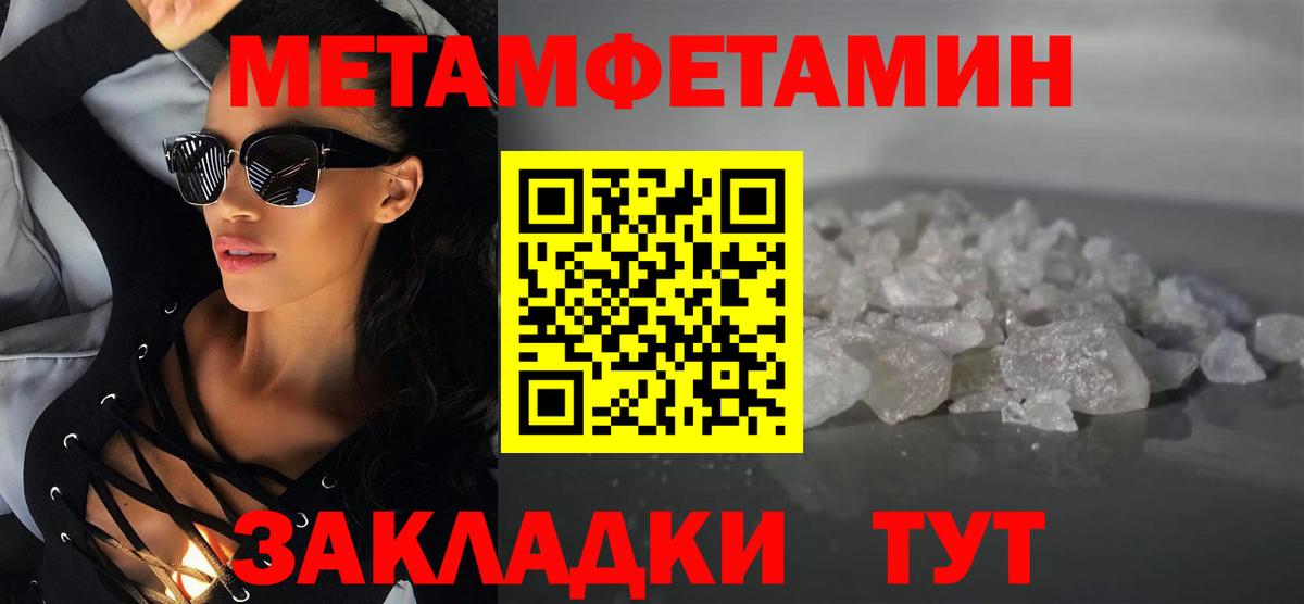 Метамфетамин  Марихуана  Меф кристаллы  ТГК  MDMA  ГАШИШ  Кисловодск  Alpha-PVP СК   КОКАИН 