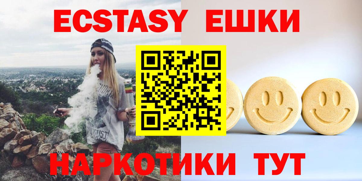 ЭКСТАЗИ Philipp Plein Кисловодск