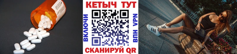 Кетамин ketamine  цены наркотик  Кисловодск 