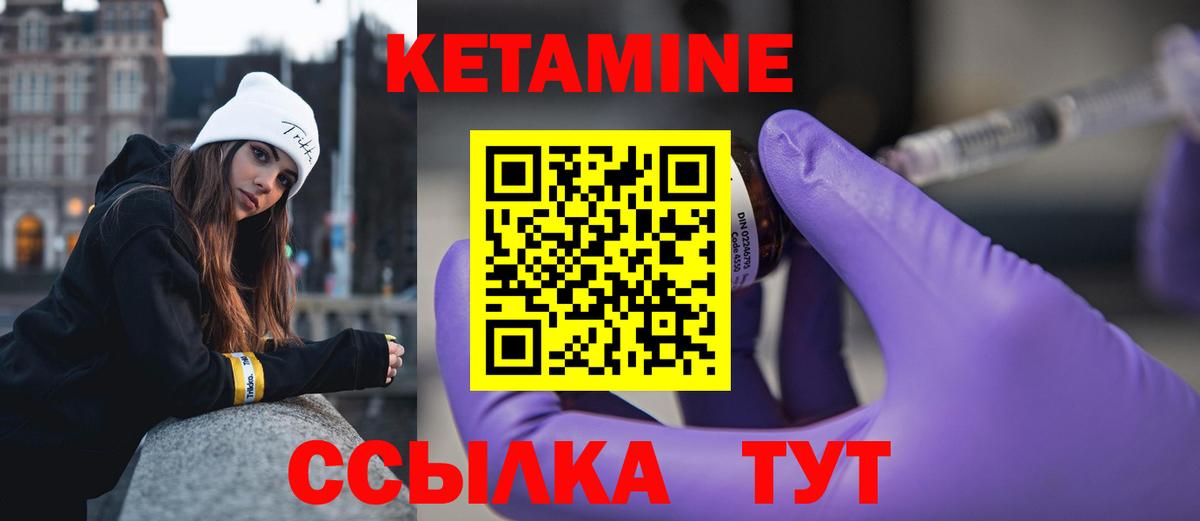 КЕТАМИН ketamine  Кисловодск  КЕТАМИН ketamine 