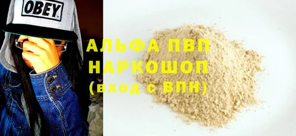 COCAINE Переславль-Залесский