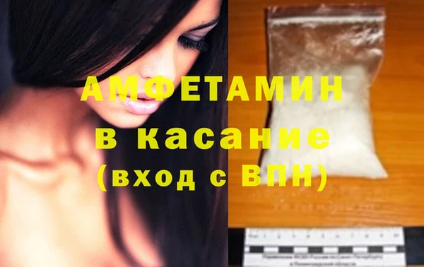 экстази Пестово
