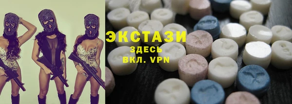 кокаин Богородицк