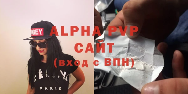 экстази Пестово