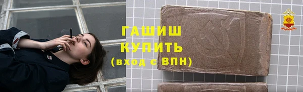 дистиллят марихуана Осташков