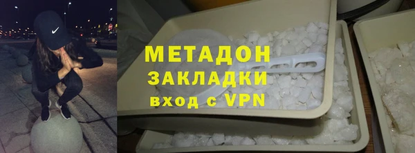 COCAINE Переславль-Залесский