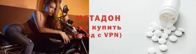 скорость mdpv Шали