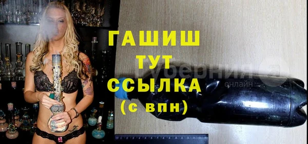 экстази Пестово