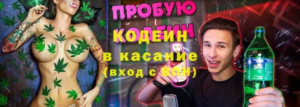 экстази Пестово