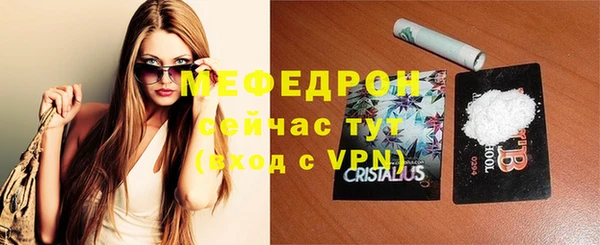 экстази Пестово
