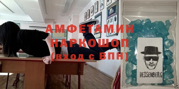 скорость mdpv Шали