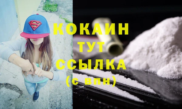 COCAINE Переславль-Залесский