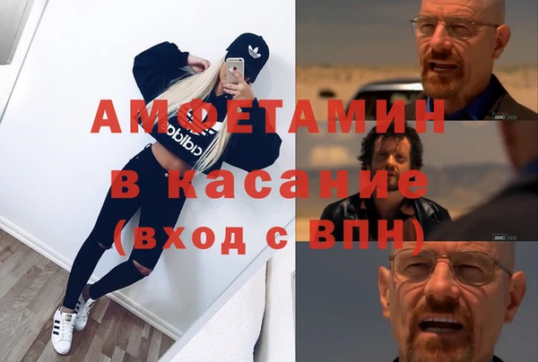 марки nbome Бородино