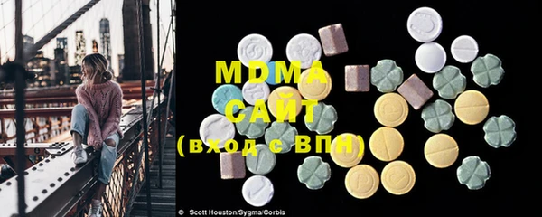 mdma Белоозёрский