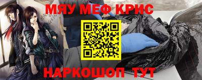 кокаин Бийск