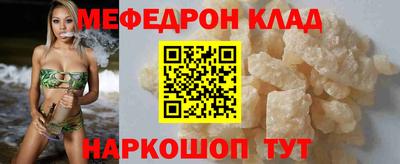 кокаин Бийск