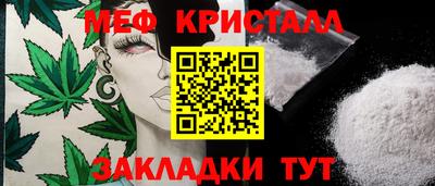 марихуана Гай