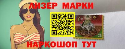 ALPHA PVP Беслан