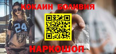 ALPHA PVP Беслан