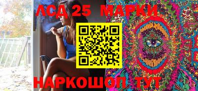 марихуана Гай