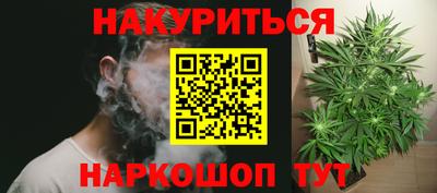марихуана Гай