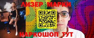 марихуана Гай