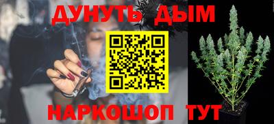 кокаин Бийск