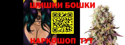 кокаин Бийск