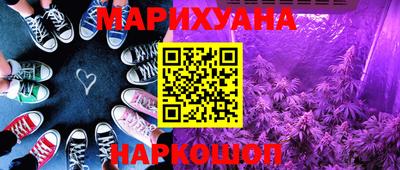 кокаин Бийск