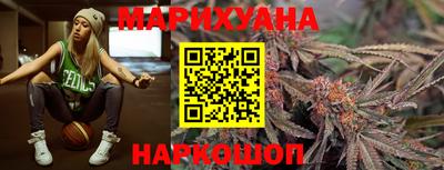 марихуана Гай