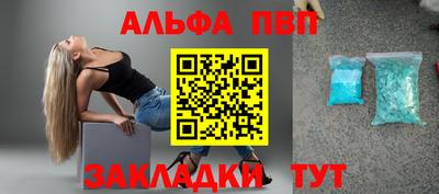 кокаин Бийск