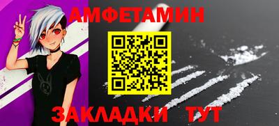 кокаин Бийск