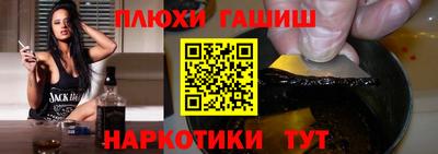 кокаин Бийск