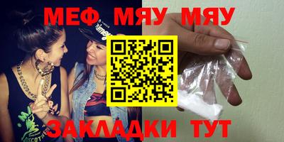 кокаин Бийск