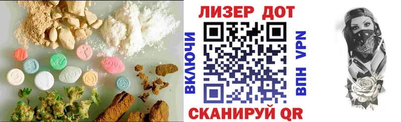 Лсд 25 экстази ecstasy  нарко площадка клад  Кисловодск 