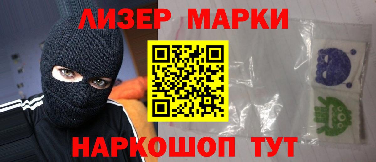 Лсд 25 экстази кислота  LSD-25 экстази  Кисловодск  LSD-25 экстази ecstasy 