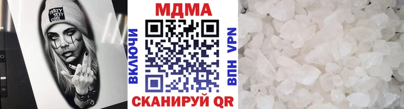 MDMA crystal  Кисловодск 