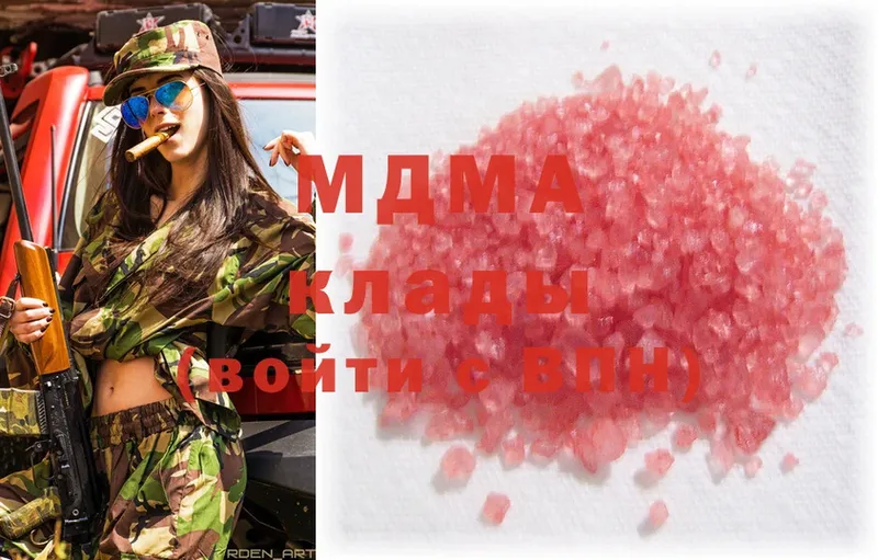 MDMA crystal  Кисловодск 