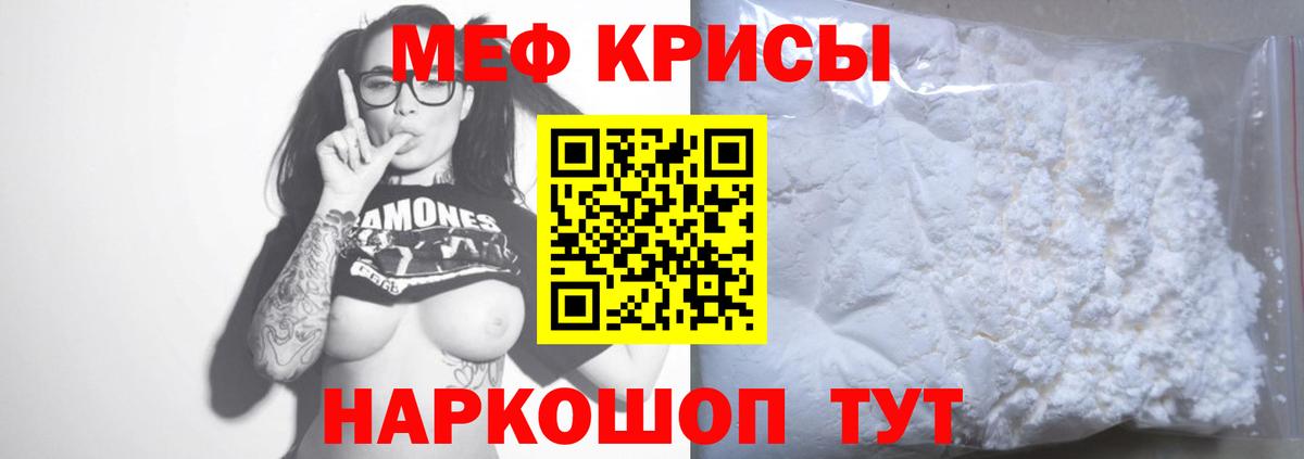 Галлюциногенные грибы Кисловодск