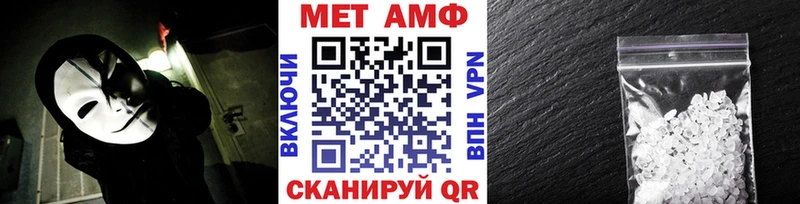 Первитин кристалл  закладки  Кисловодск 