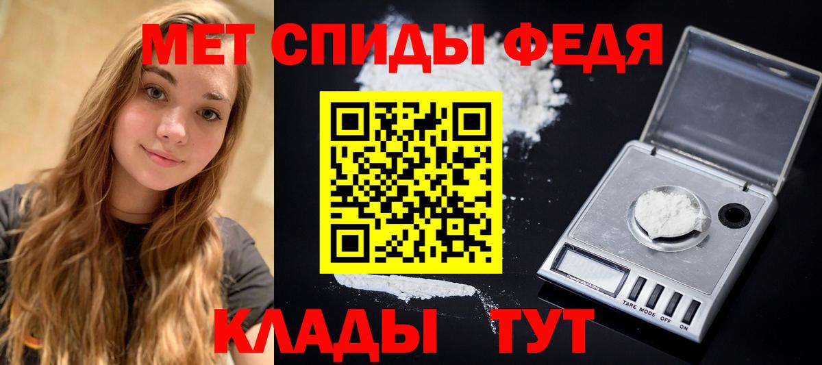 Кисловодск  Первитин витя  Первитин витя  Вход с VPN 