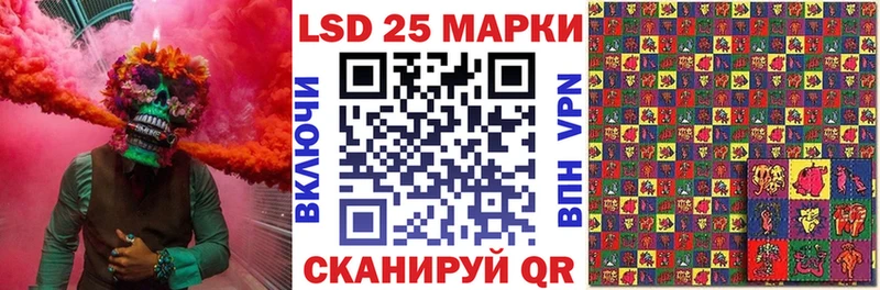 как найти закладки  Кисловодск  Марки 25I-NBOMe 1,5мг 