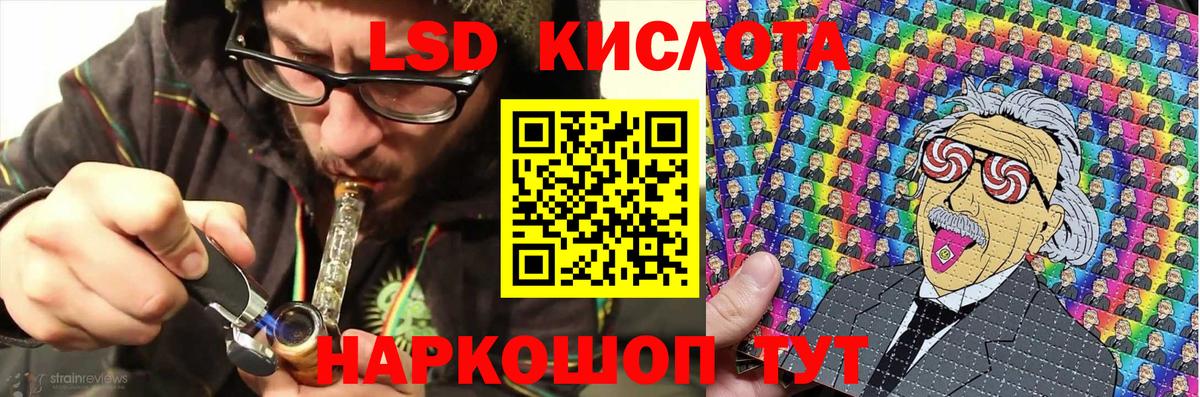 Марки 25I-NBOMe 1,8мг Кисловодск