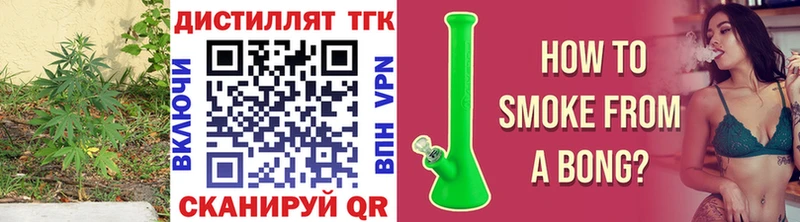 Дистиллят ТГК гашишное масло  хочу наркоту  Кисловодск 