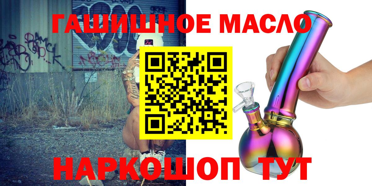 Дистиллят ТГК Wax Кисловодск