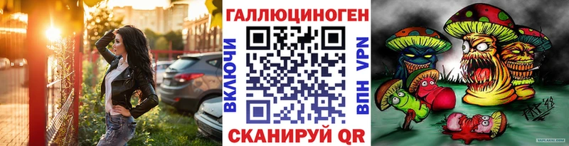 наркошоп  mega маркетплейс  Псилоцибиновые грибы мухоморы  Кисловодск 