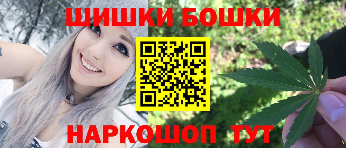 МАРИХУАНА тримм  Шишки марихуана SATIVA & INDICA  Кисловодск  Каннабис конопля  Марихуана MAZAR 